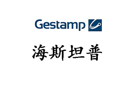汽車組件電泳涂裝生產線